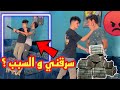 مقلب السرقه في اخويا مش هتصدقو اللي حصل حامد سوستا