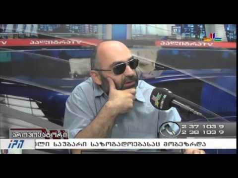 გადაცემა \"პროვოკატორი\" - 17 სექტემბერი