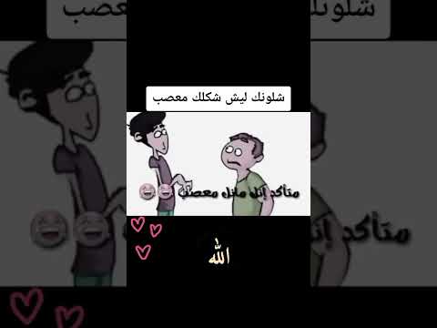 ماني معصب ماني معصب ماني معصب