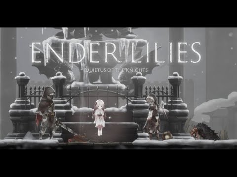 【ENDER LILIES】騎士と少女と暗部の誓の物語 #14【初見実況】