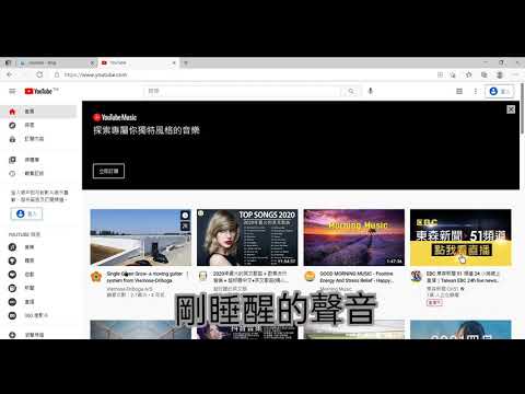 0老師教你手機剪輯--這一集教大家如何下載免費合法的音樂或音效喔！