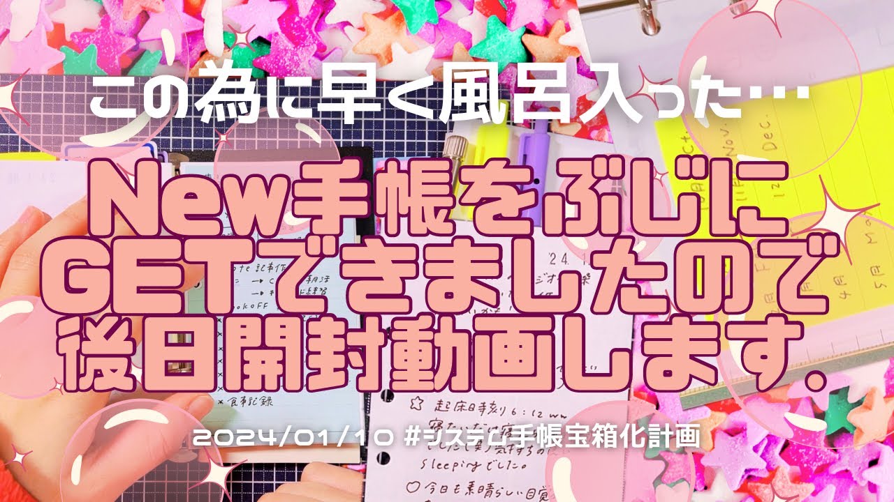 たけちよさんコラボ ポケットサイズ たけちよさんコラボ ポケットサイズ