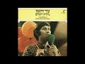 אדון עולם עוזי חיטמן ועודד בן חור הביצוע המקורי אדון עולם עוזי חיטמן ועודד בן חור הביצוע המקורי