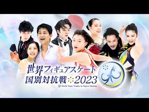 りくりゅう、坂本花織、10年ぶり出場の高橋大輔も…日本代表が3大会ぶりの世界一奪還へ＜国別対抗戦・見どころ＞