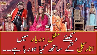See what is happening with Anarkali in the Mughal Darbar