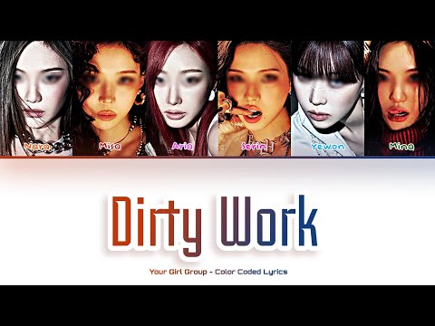 [Your Girl Group 너의 여자 그룹] 'DIRTY WORK' (aespa): 6 members (Color Coded Lyrics)