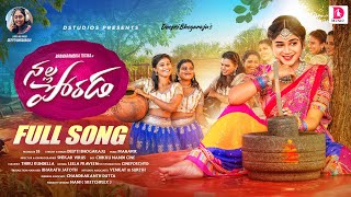 Nalla Porada Full Song New Folk Songs 2025 Deepti Bhogaraju Bramarambika Tutika D Music
