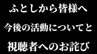 【トレクル】最近のふとし。