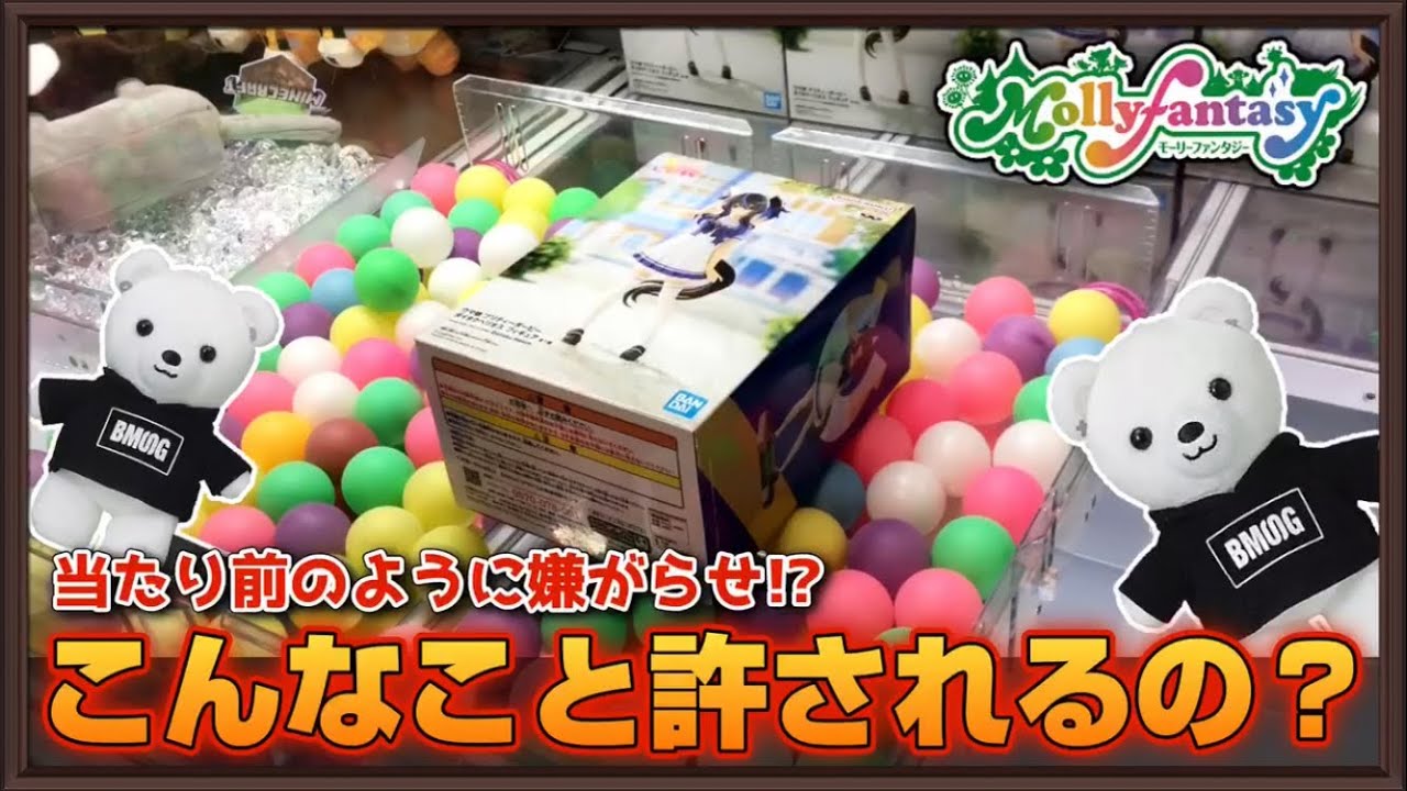 買わないでください! 適当に出しましたクレーンゲームで取りました! 可愛いです! hq720.jpg?sqp=-