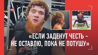 Шара Буллет: "СО МНОЙ ТАК ЛУЧШЕ НЕ ШУТИТЬ. Адесанья - детвора" / UFC, Чимаев, ACA / ТРЕНИРОВКА