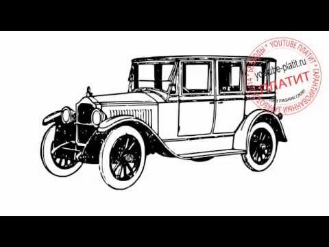 Как оприходовать автомобиль