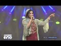 Poomakalane Husnul Jamal | Fasila Banu Live performance | Mappila Song Old Hits
