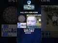 SUPER DARTS 2025 LAS予選の決勝  #ダーツ #DARTSLIVETV