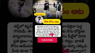 #TeamIndia #Bharat #IndianCricket #IndVsSA #RishabhPant #IndiaFirst #CricketLove #ProudIndian