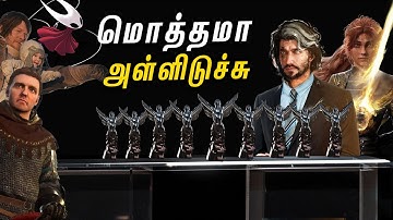 Huge Problem with Game Awards 2025  - தமிழ் (Is it Fair?)