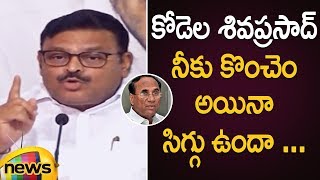 Download lagu Ambati Rambabu Sensational Comments On Kodela Siva Prasad Over Furniture Issue Mango News Ambati Rambabu Sensational Comments On Kodela Siva Prasad Over Furniture Issue Mango News