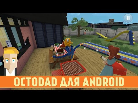 Video: Octodad: Dadetime Catch Telah Menjana Pendapatan $ 4.9 Juta Dalam Setahun