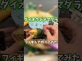 ダイオウデメマダラ作ってみた! #3dプリンター #ピクミン #フィギュア