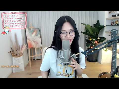 【阿冷aleng丶】cover 紅豆【鬥鱼房間號520】