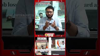 Telangana CM Proposes ‘People Credit’ Tax on AI  తెలంగాణ లో AI TAX | రేవంత్ రెడ్డి కొత్త స్ట్రాటజీ |