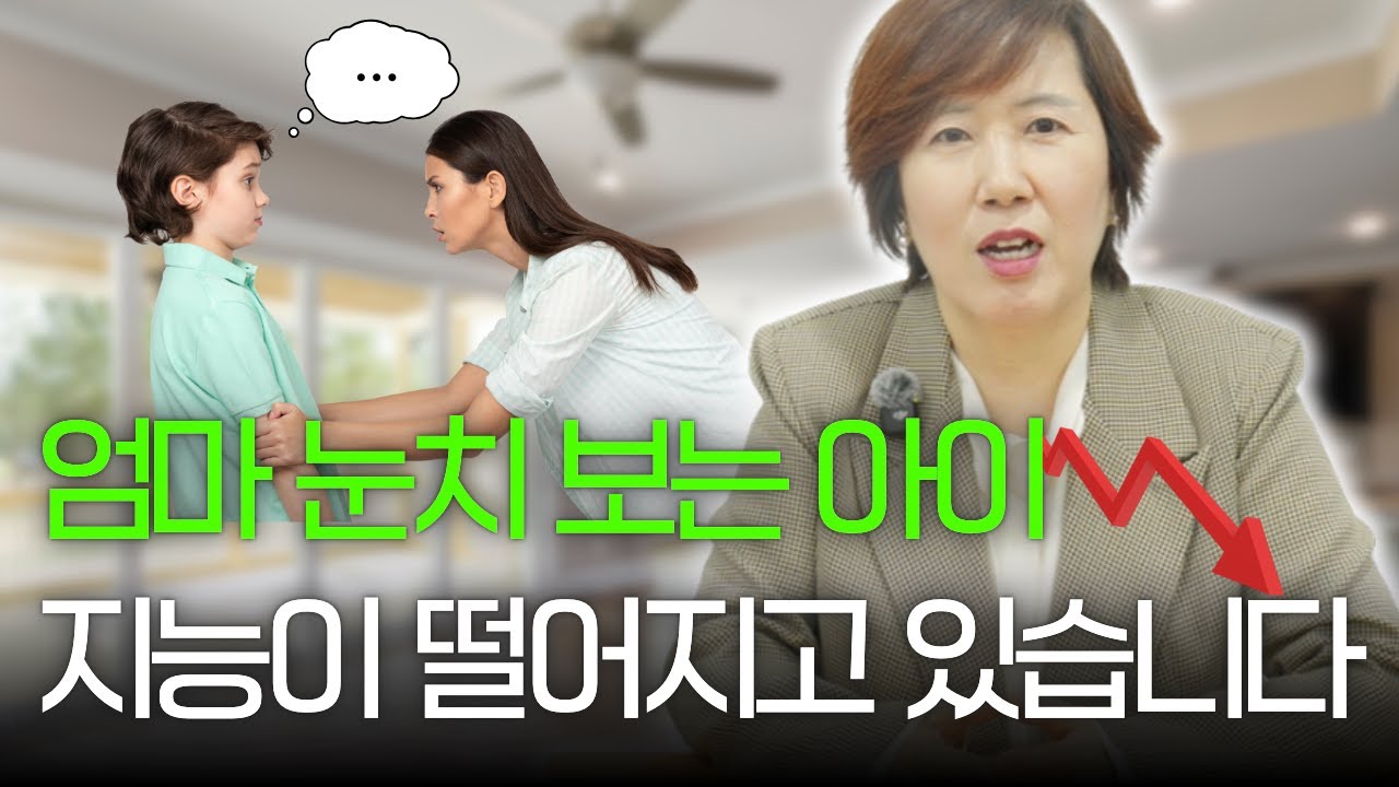 착한 아이일수록 더 위험합니다. 엄마의 불안이 아이 뇌에 미치는 영향