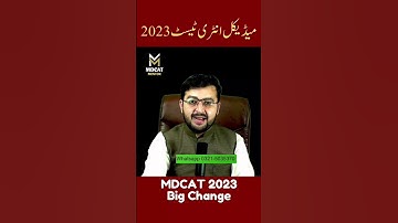 MDCAT 2023 Big Update 🥰 #mdcatmentor #mdcat #mdcattest #entrytestprepration
