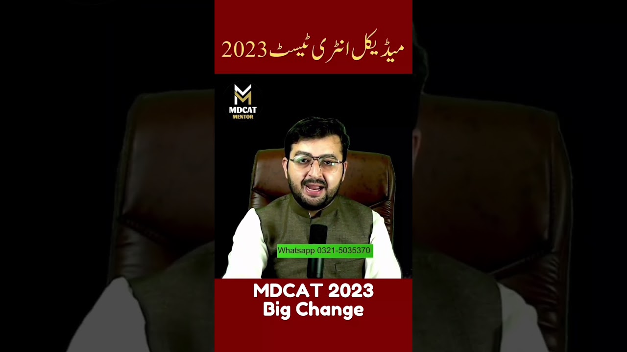 MDCAT 2023 Big Update 🥰 