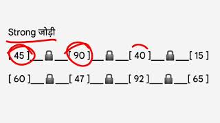 24➡ क्लोज पास 🥳 | Kalyan Today 11-10-2021 | Special VIP Jodi | सिंगल जोड़ी | आज 100% जोड़ी पास होगा screenshot 2