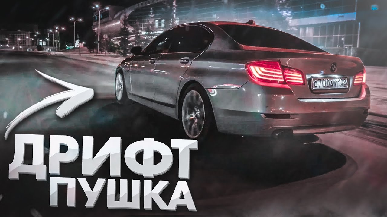 Андроид бмв ф20