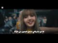 ترجمه اغنية بلاك بينك الجديدة Jump 