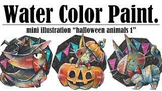 【透明水彩メイキング】halloween animals 1 | water color making