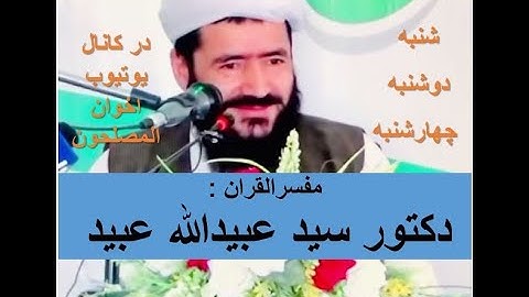 سوره مباركه بقره ازآيه 153 الی 177