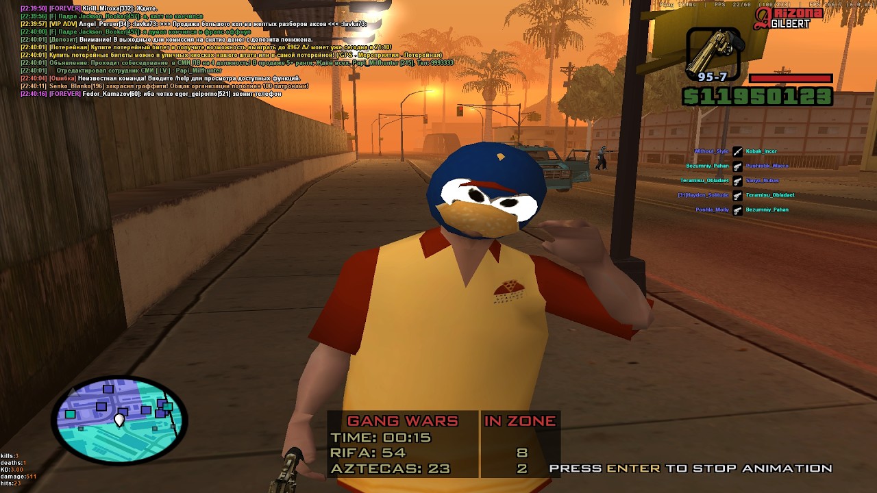 я знаю, что будет завтра - arizona highlights [gta not in desc]