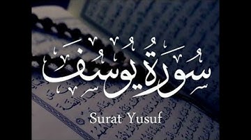 ما تيسر من سوره يوسف 2 من صلاه التهجد لليله 23 رمضان 2023 بصوت احمد محمد