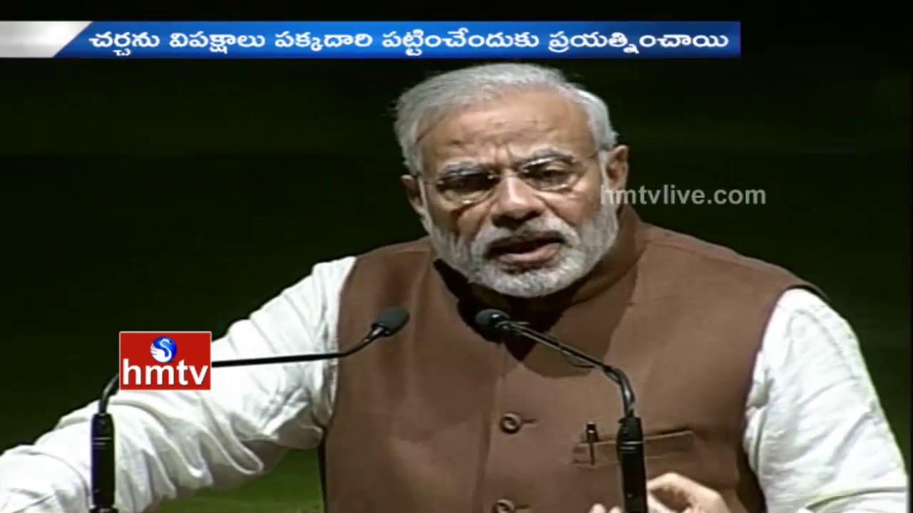 PM Modi Excellent Speech On Currency Ban And Digital Transactions | Delhi | HMTV