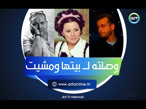 جلسة مع سعاد حسني الساعات الأخيرة في حياة صلاح جاهين يرويها شريف منير كنت معاه وصلته لحد البيت