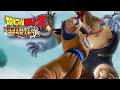 Let39s Play Dragon Ball Z Ultimate Tenkaichi Part 