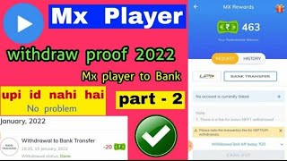 MX Player Se Paytm Me Paisa Kaise Withdraw Kare New Update Ke Baad me screenshot 3