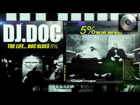 D.J DOC (디제이덕) - 08 기다리고 있어