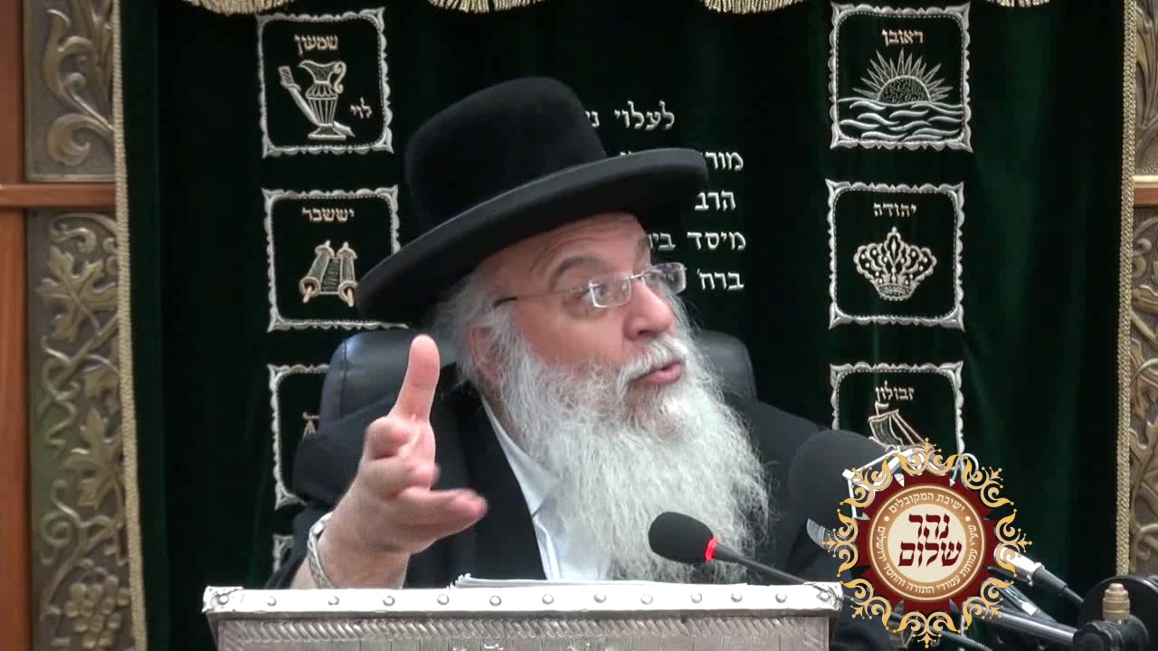 פרשת יתרו תשע''ז, קבלת התורה - השיעור בזוהר הקדוש מפי המקובל ר' בניהו שמואלי שליט''א