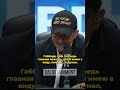 Билл Пулти: что на самом деле было сказано