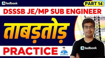 MP Sub Engineer/DSSSB JE Electrical Preparation 2022 | Most Important Question Part 14 | Mohit Sir
