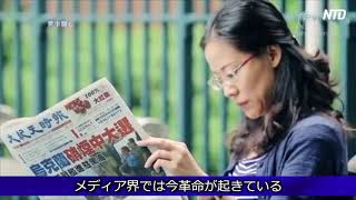 米共和党幹部「主流メディアの影響力は日に日に低下している」