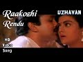 Raakozhi rendu muzhichiruku  uzhavan song  audio  prabhubhanupriya  arrahman