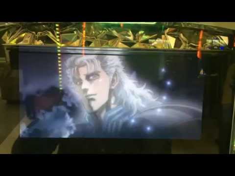 超パチスロ　北斗の拳 転生の章 プレミア特闘！レイ今更ながらに・・・②