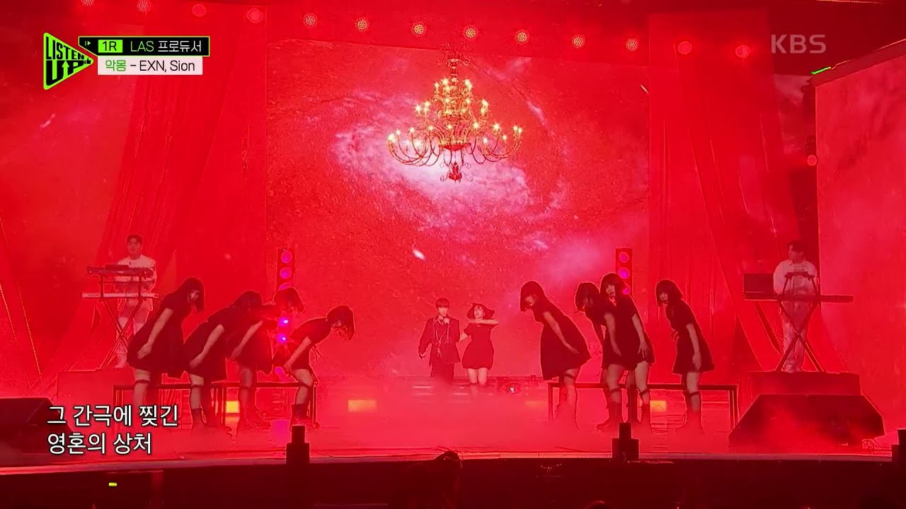 [ Prod. LAS] EXN, SION - 악몽 [Listen-Up(리슨 업)] | KBS 220730 방송