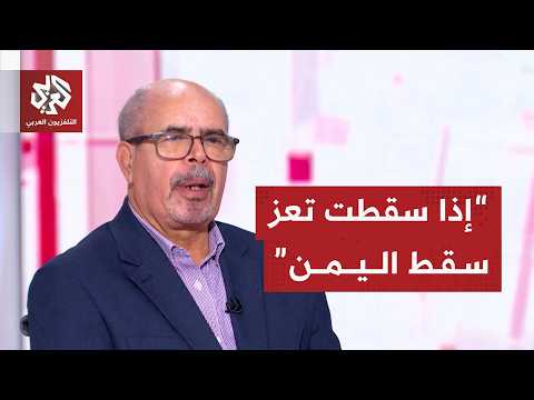 Taiz battles ignite: What is the strategic importance of the province, and what are the tactics o...