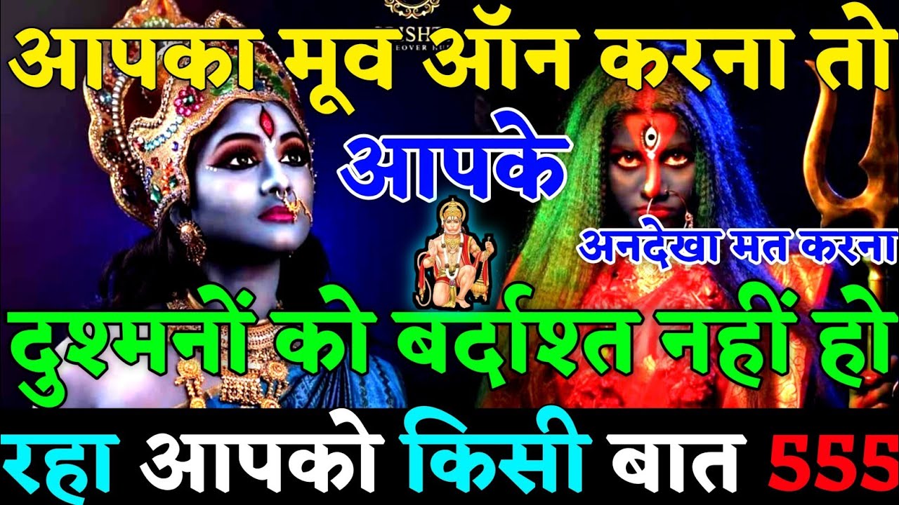 🧿आपका Move On करना आपके दुश्मनों को बर्दाश्त नहीं हो रहा आपको किसी बात से फर्क नहीं🤬|#karma|#justice