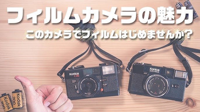 撮れた Canon Eos フィルムカメラでf 15j戦闘機やブルーインパルスのアクロバット飛行を爆写したった 入間航空祭17 ロモグラフィーのネガで大満足の結果に ゆる戦 Youtube