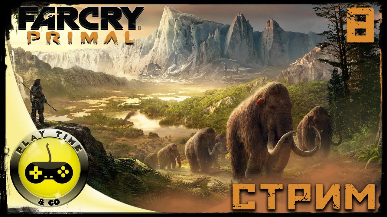 FAR CRY PRIMAL СТРИМ на сложном уровне — Прохождение Часть 8 playstation 3